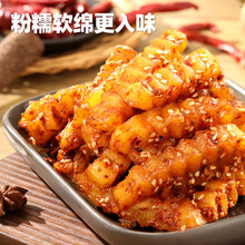 蜀道香 糖醋麻辣狼牙土豆150g 四川特产洋芋零食风味小吃