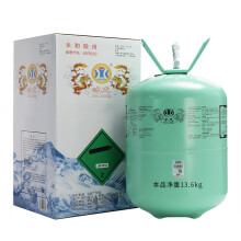 冰龙 永和 制冷剂 空调氟利昂 雪种 冷媒 1瓶（净重13.6kg）