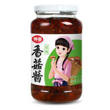 仲景 香菇酱 原味230g 招牌拌饭拌面酱夹馍暴下饭菜蘑菇炒饭调味酱料