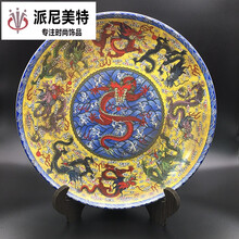 粉彩九龙图瓷盘古董古瓷收藏古典装饰家居仿古工艺品民间古玩