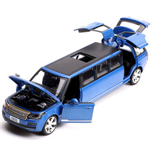 加长版兰博基尼合金车模型 金属仿真路虎揽胜声光回力开门车模儿童玩具小汽车 加长版陆虎(蓝色)