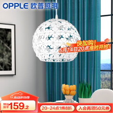 欧普（OPPLE）照明 led餐厅灯浪漫 时尚单头餐吊灯个性CD 【花之密语】【送5瓦2700K】