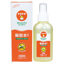 POKO婴幼儿草本驱蚊水喷雾120ML 宝宝儿童孕妇驱蚊水 户外驱蚊
