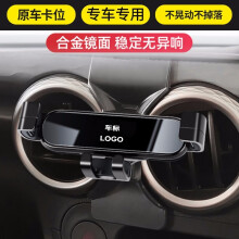 适用于车载手机支架汽车导航支架车用出风口专用卡扣式专车改装车上自动重力手机夹汽车用品车内手机座饰品 欧拉好猫/白猫/黑猫 黑色