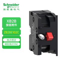 施耐德按钮 XB2 按钮指示装置附件 ZB2BE102C 触点模块