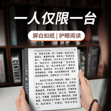 汉王N10手写电纸本 10.3英寸电子书阅读器墨水屏 智能办公本冰山灰高配
