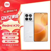 小米（MI）红米 K70 第二代骁龙? 8 小米澎湃OS 第二代2K屏 120W+5000mAh 12GB+256GB 晴雪 小米红米手机