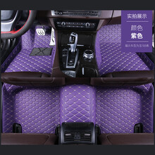 长安CS75脚垫全包围2017款易清洗2016款CS75防水丝圈汽车脚垫 单层款 紫色