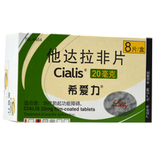希爱力 他达拉非片20mg*8片 治疗阳痿 5盒
