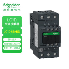 施耐德接触器TeSys D 1NO+1NC 24VDC 3P 65A 3NO 直流 LC1D65ABD 交流接触器