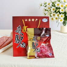 驰中广饶驴肉礼盒驰中肴驴肉东营特产熟食真空包装礼品甄选200克*5袋