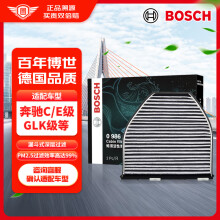 博世（BOSCH）活性炭空调滤芯滤清器4038适配奔驰C级/E级/GLK级/SLS AMG等