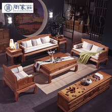 【夏季放价】周家庄 红木家具非洲花梨（学名：刺猬紫檀）沙发 实木沙发新中式仿古客厅家具别墅沙发组合 六件套(三人位+双人位+单人位+大平几+2角几)