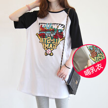 木宸 产后哺乳衣上衣外出服潮妈时尚中长款宽松大码喂奶衣春夏季短袖哺乳期T恤夏装新款 白色 M（适合90-110斤）