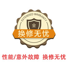 京东手机首月换修无忧服务 15001-20000