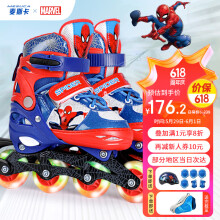 迪士尼（Disney）轮滑鞋儿童溜冰鞋男女童滑冰旱冰鞋速滑鞋初学蜘蛛侠送礼物