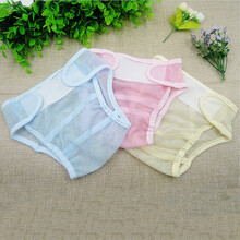 京东超市	
喜亲宝  新生儿尿布兜婴儿尿布裤尿布带宝宝网眼透气裤婴儿用品2条装（粉色+黄色）S码【建议12斤以内】