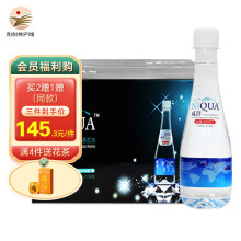 威湃（NIQUA） 【克东馆】天然苏打水无气弱碱性小分子水矿泉水高端水 24瓶装