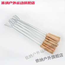 钦洛烧烤工具烧烤签子:配件:不锈钢U型木柄叉鸡翅叉火腿叉子烧烤叉 U叉10支装+刷