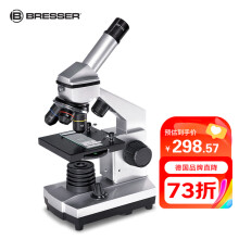 ӵ bresser 88-55008 ΢ רҵ ѧ ѧʵֳ1600ʵ298.57Ԫ