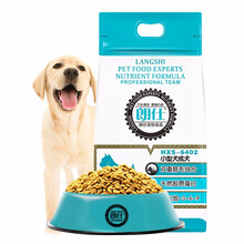 朗仕狗粮 泰迪比熊边牧成犬狗粮 5kg