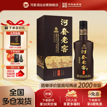 河套酒业河套老窖特酿浓香型白酒高度纯粮送礼45度 500ml*2瓶礼盒装
