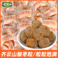 齐云山南酸枣糕粒陈皮风味江西特产五眼果蜜饯果干解腻孕妇零食 【散装1斤】南酸枣粒（约40包）