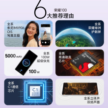 荣耀100 单反级写真相机 荣耀绿洲护眼屏 第三代骁龙7移动平台 16GB+512GB 月影白 5G