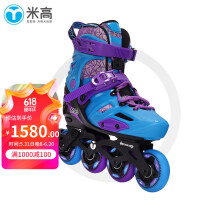 米高溜冰鞋儿童直排轮旱冰鞋轮滑鞋套装男女可调节初学透气MC6 蓝紫色单鞋 L (37-40)8岁以上