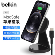 贝尔金（BELKIN）苹果无线充电器 iPhone手机充电支架 MagSafe磁吸充电 立式桌面手机支架 WIB003黑