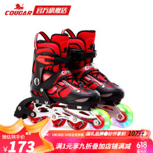 美洲狮（COUGAR）轮滑鞋儿童闪光溜冰鞋男女滑冰旱冰鞋女轮滑鞋男童 黑红单闪单鞋 M(可调31-36码)