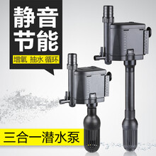森森（SUNSUN）鱼缸水泵三合一内置抽水循环泵增氧泵养鱼过滤泵水族箱静音潜水泵 JP-1500GS 功率30W (带除油膜)