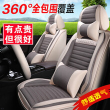 2021新款汽车座套四季通用全包围亚麻汽车坐垫布艺夏季座椅套适用于 豪华版咖啡色 日产尼桑轩逸奇骏逍客劲客天籁骐达蓝鸟启辰T70/X