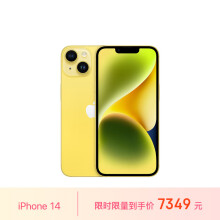 Apple/苹果 iPhone 14 (A2884) 512GB 黄色 支持移动联通电信5G 双卡双待手机