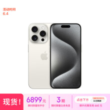 Apple/苹果 iPhone 15 Pro (A3104) 256GB 白色钛金属 支持移动联通电信5G 双卡双待手机