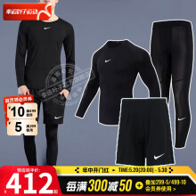 耐克（NIKE）男士运动套装 2024新款时尚健身房训练跑步紧身衣T恤紧身裤 三件套/长袖+长裤+短裤 L/175