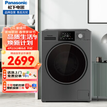 松下（Panasonic）全自动滚筒洗衣机10公斤泡沫净快洗净衣护肤BLDC变频节能16项程序洗XQG100-N1MT