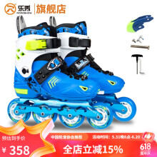 乐秀RX2T溜冰鞋儿童全套装专业轮滑鞋初学者男女滑冰旱冰直排轮平花鞋 蓝色单鞋 S码（27-30适合3-6岁）