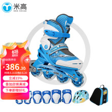 米高溜冰鞋儿童轮滑鞋直排轮男女旱冰鞋可调节尺码3-12岁初学者MC0 蓝色套装 M (31-34)5-8岁