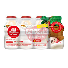 方广 宝宝零食 儿童 乳酸菌 饮料 草莓味小君菌 100ml*4 瓶/板