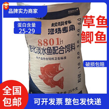 正龙通用型通用混养鱼鲤鱼草鱼鲫鱼饲料包邮鱼饲料颗粒浮料水库池塘养 3毫米浮料蛋白25-29整包50斤