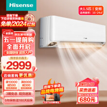 海信（Hisense）空调大1.5匹新风空调新一级大新风量独立新风冷暖智能wifi低噪除湿壁挂式卧室挂机S680 1.5匹 一级能效 35GW/S680-X1
