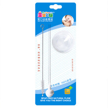 金婴e族宽口径/标准口径奶瓶吸管三件套装组（贝亲吸管） 贝亲宽口奶瓶_