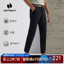 HOTSUIT后秀休闲裤男运动裤户外长裤通勤百搭弹力黑标系列 矿物黑 XL