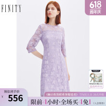 FINITY春季新款连衣裙女时尚气质修身收腰显瘦中长款裙子女 紫色 S
