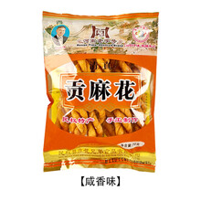 张瑞伟皇贡河南特产民权贡麻花张瑞伟贡麻花70g小包装咸香香辣清真经典零食 贡麻花（咸香礼盒装）70g*10盒