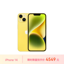 Apple/苹果 iPhone 14 (A2884) 128GB 黄色 支持移动联通电信5G 双卡双待手机