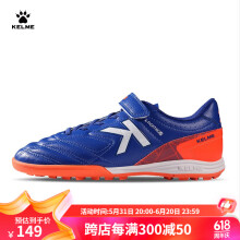 卡尔美（KELME）足球鞋儿童TF碎钉鞋比赛学生防滑耐磨球鞋男68833134 宝蓝橙 35