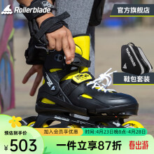 Rollerblade轮滑鞋儿童溜冰鞋男女初学者全套装礼品可调3-6-8-10岁旱冰 黑黄色+鞋包 L（36-40码）