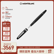 万宝龙MONTBLANC大班162系列豪华款镀铂金色签字笔7571/132451礼物